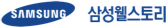 삼성웰스토리